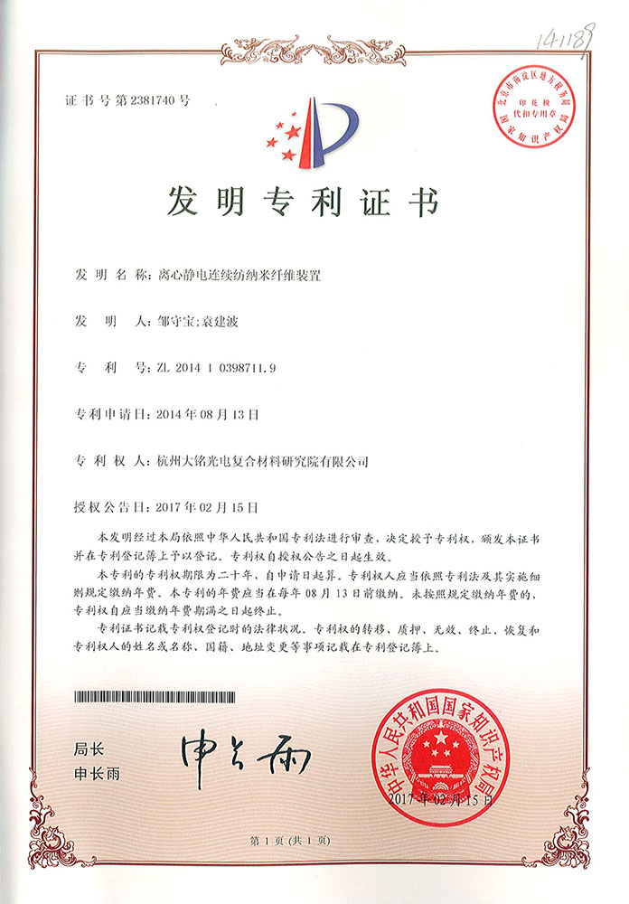 大铭,大铭新材料,加热膜,PTC加热膜,石墨烯加热膜,碳晶加热膜,电地暖,电热膜,电池加热膜,硅胶加热片,PI加热膜,柔性加热膜,PTC材料,PTC加热片,PTC电热膜,PTC热敏电阻,PTC地暖膜,PTC自限温电热膜,PTC面状电地暖,新能源电池加热膜,摄像头加热膜,加热膜厂家