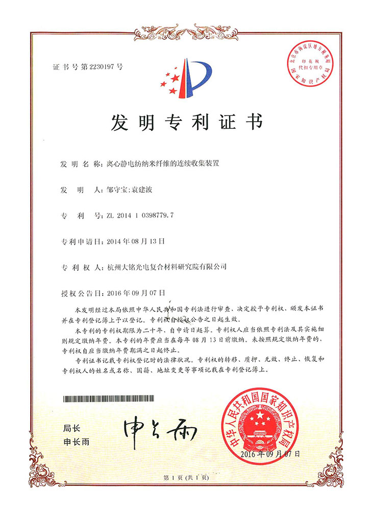 大铭,大铭新材料,加热膜,PTC加热膜,石墨烯加热膜,碳晶加热膜,电地暖,电热膜,电池加热膜,硅胶加热片,PI加热膜,柔性加热膜,PTC材料,PTC加热片,PTC电热膜,PTC热敏电阻,PTC地暖膜,PTC自限温电热膜,PTC面状电地暖,新能源电池加热膜,摄像头加热膜,加热膜厂家