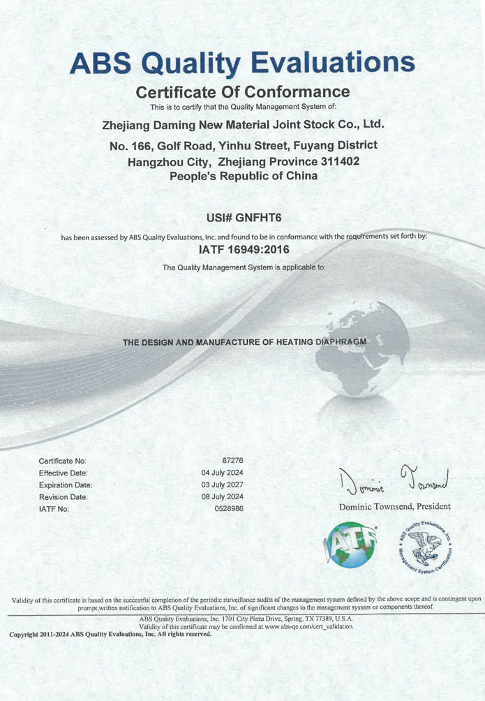 大铭,大铭新材料,加热膜,PTC加热膜,石墨烯加热膜,碳晶加热膜,电地暖,电热膜,电池加热膜,硅胶加热片,PI加热膜,柔性加热膜,PTC材料,PTC加热片,PTC电热膜,PTC热敏电阻,PTC地暖膜,PTC自限温电热膜,PTC面状电地暖,新能源电池加热膜,摄像头加热膜,加热膜厂家